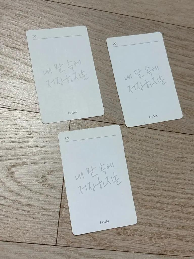 Park Ji Hoon April Skin Photo Cards (3 types)