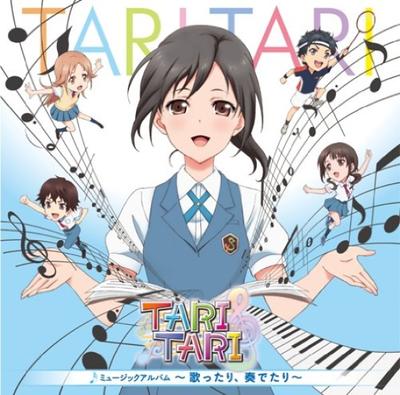 TV Anime TARI TARI Music Album and ~Singing Playing~