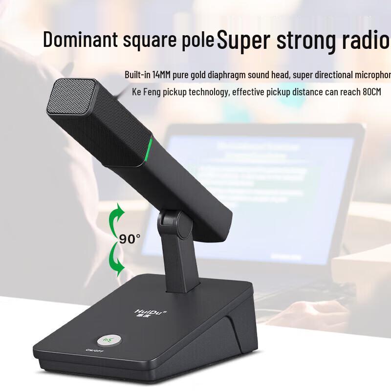 HuiDu YX-X4 Wired Conference Discussion Microphone (CN Version)