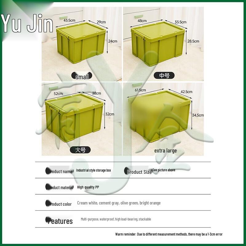 Youjin Portable Thickened Outdoor Camping Storage Box
