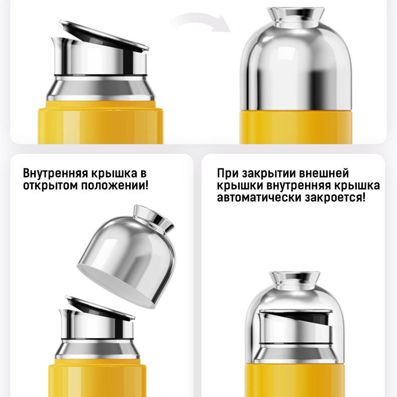 Fashion Titanium Coated Tea Tumbler with Infuser, Portable Thermos Cup 370ml with Gift Box