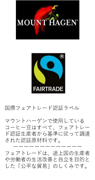 Mount Hagen Fairtrade Decaffeinated Instant Coffee 100g - Natural Decaffeination Process Preserves Flavor and Reduces Caffeine by 99.7%