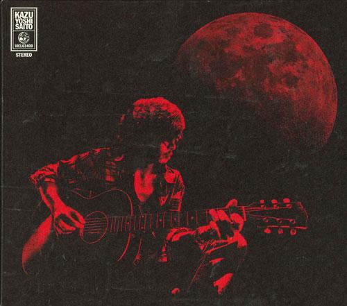 

CD KAZUYOSHI SAITO - Tsuki Ga Noboreba VICL63400 Japan Japanese Pop/Rock Used