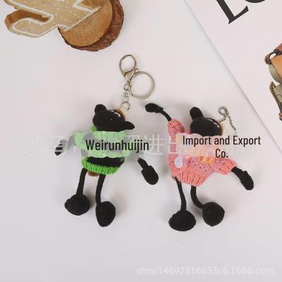 Couple Bag & Car Key Pendant - Gratitude & Black Sheep Design, Mobile Charm, Trendy Keychain.
