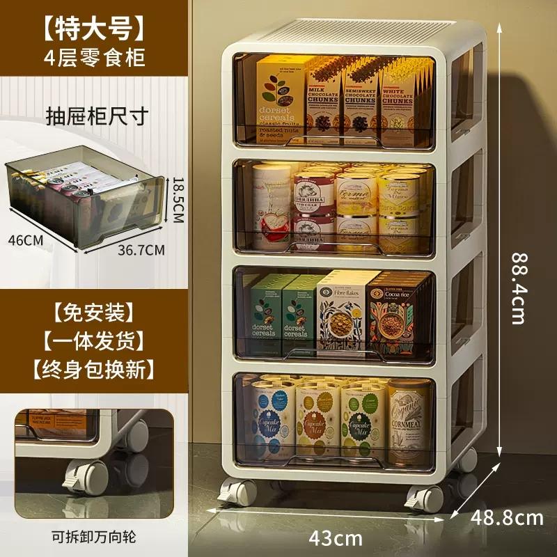 Extra-Height Thickened Living Room Drawer Snack Storage Cabinet Movable Multi-Function Toy Organizer Closet for Home