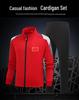 Unisex Wushu Coach Tracksuit - Team Uniform for Training and Sports, Spring/Autumn