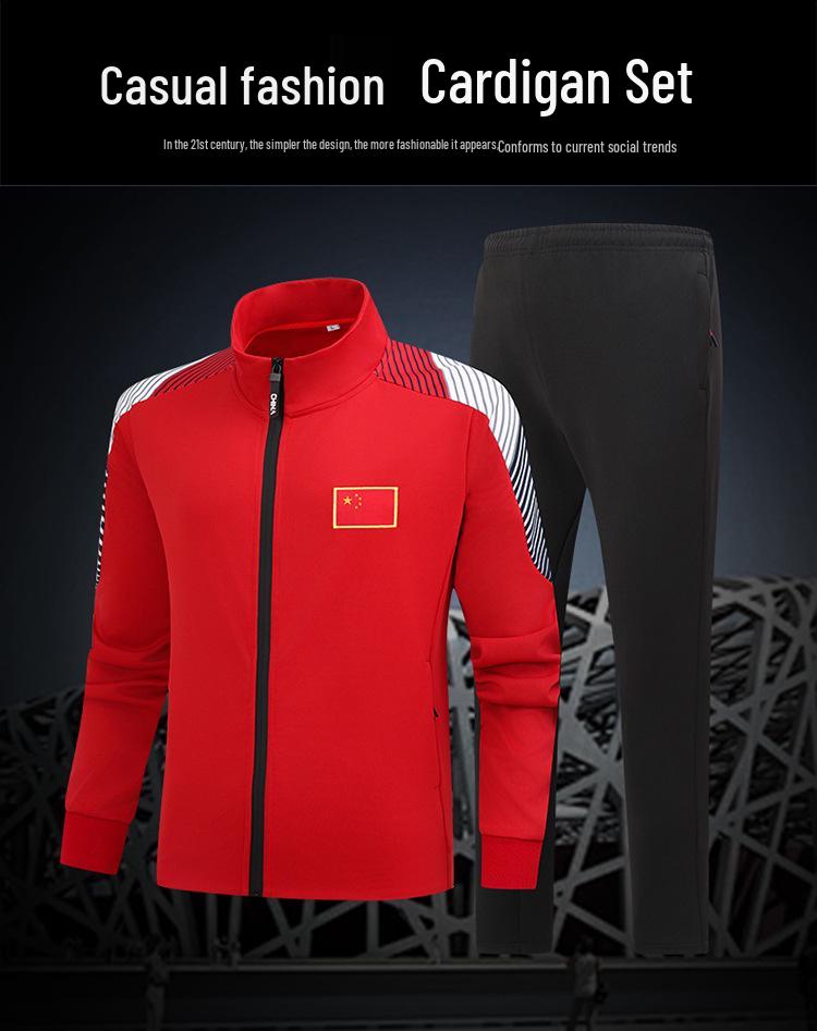 Unisex Wushu Coach Tracksuit - Team Uniform for Training and Sports, Spring/Autumn