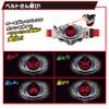 Bandai SUPER BEST Transformation Belt DX Drive Driver & Shift Brace Kamen Rider Drive