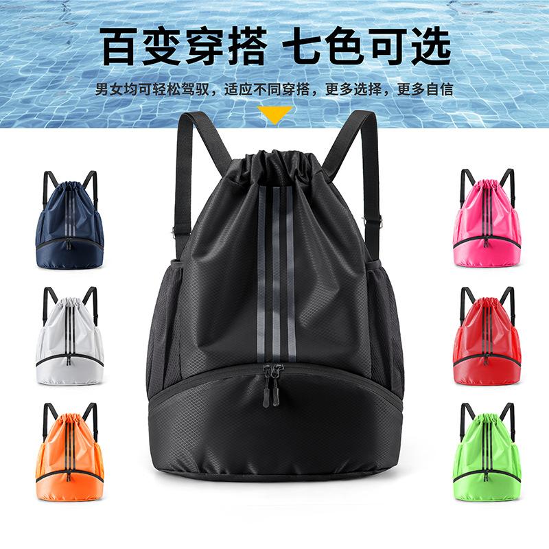 Schoolbag1011 new drawstring bundle pocket outdoor sports bag basketball bag lightweight travel sports fitness backpack backpack