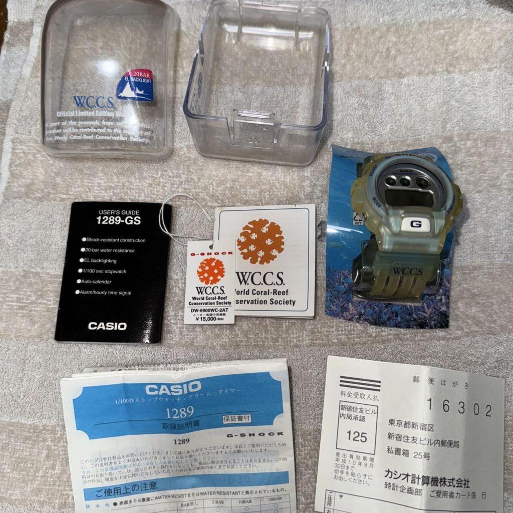 [USED] CASIO G-SHOCK Clear Green 1289-GS