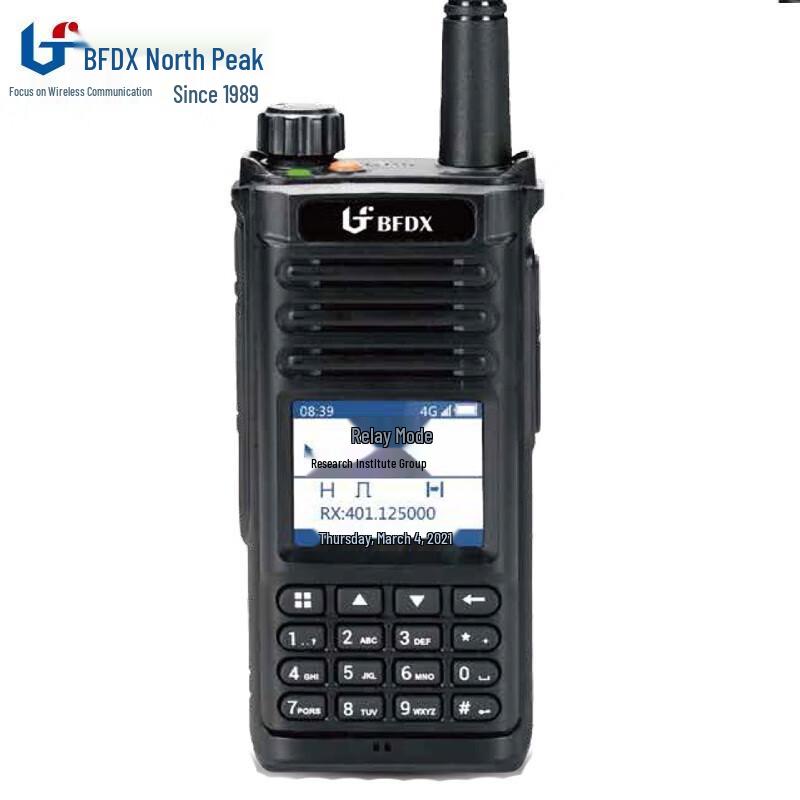 

BFDX TP800 Encrypted Digital Walkie-Talkie (CN version)