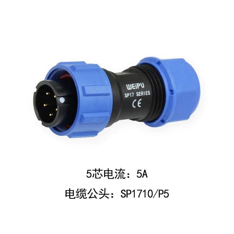 WEIPU SP17 Plastic IP68 Waterproof Automotive Electrical Connector  2 3 4 5 7 9 10Pin 5A 10A AC DC Power Adapter Panel Mount