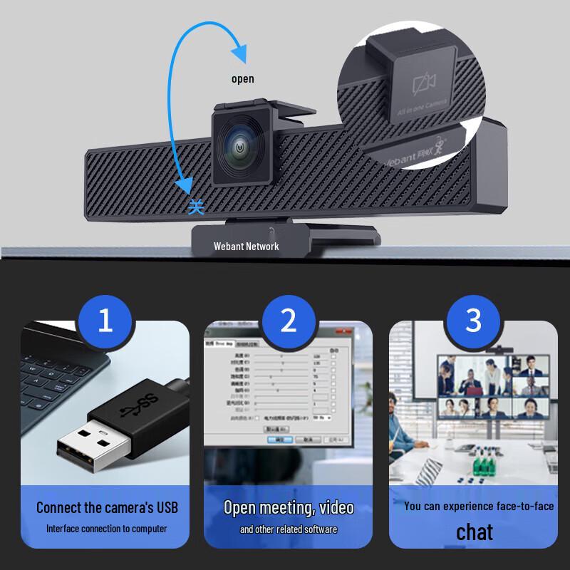 Aoni C3500 4K UHD Conference Camera