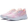 Li Ning YueYing 1.0 Super Light Breathable Low Top Running Shoes Women's Pink White ARHS028-3