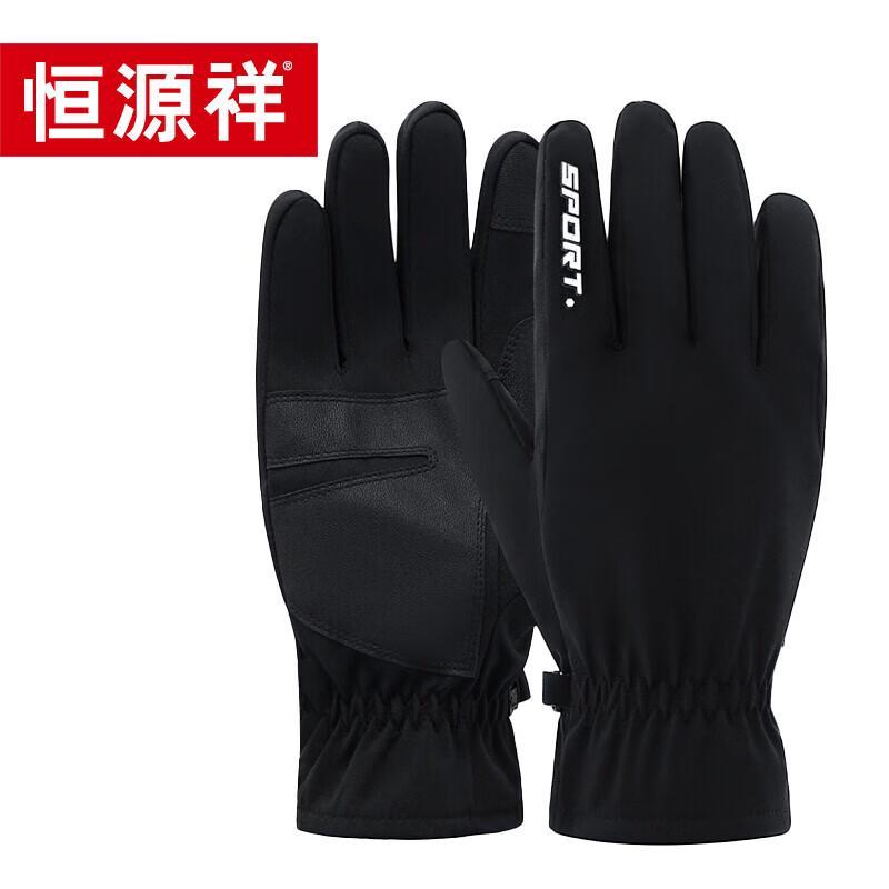 

Hengyuanxiang Touchscreen Ski Gloves L