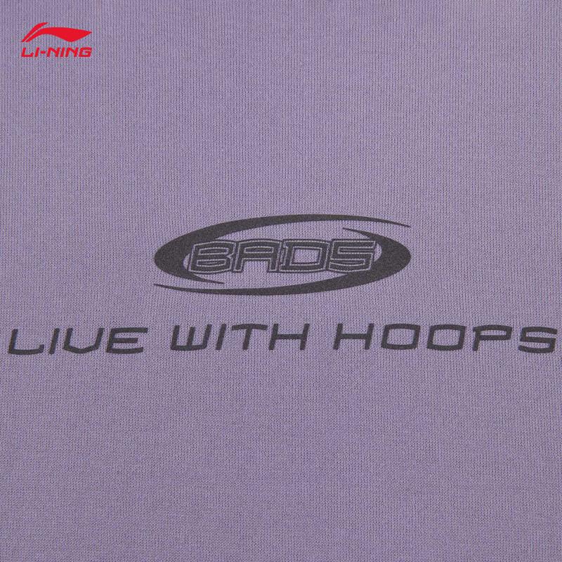 Li-Ning BADFIVE Men's Short-Sleeve T-Shirt
