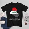 More Design Iraq Flag Iraqans Unisex Tshirt Tees Tshirt Oneck T Shirts Unisex Boys Clothing 100 Cotton