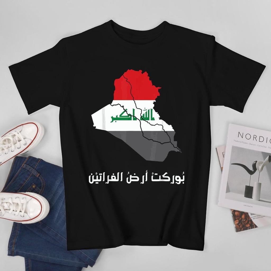 More Design Iraq Flag Iraqans Unisex Tshirt Tees Tshirt Oneck T Shirts Unisex Boys Clothing 100 Cotton