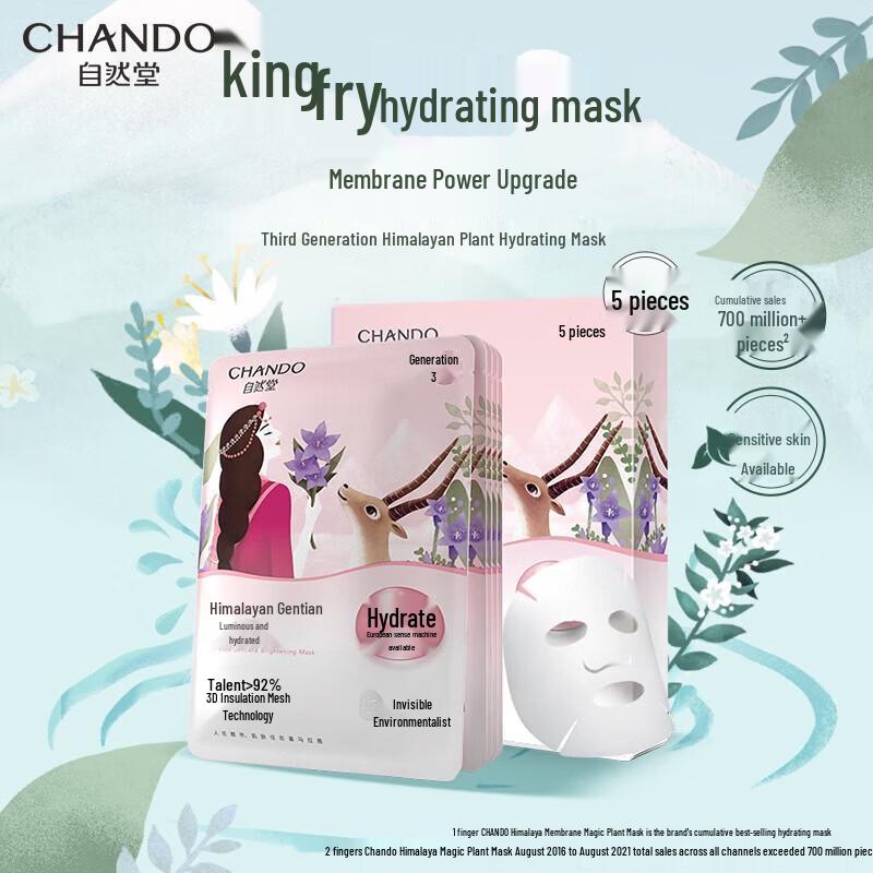 CHANDO Himalayan Gentian Brightening & Hydrating Mask