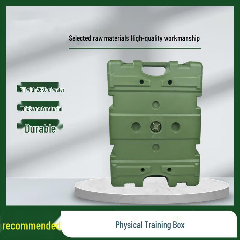 Feng Qiying Heavy-Duty Training Box