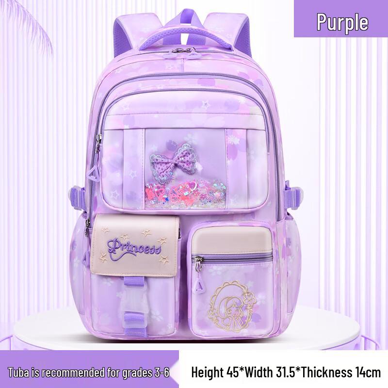 

HuFeng Kids Cute Lightweight School Backpack