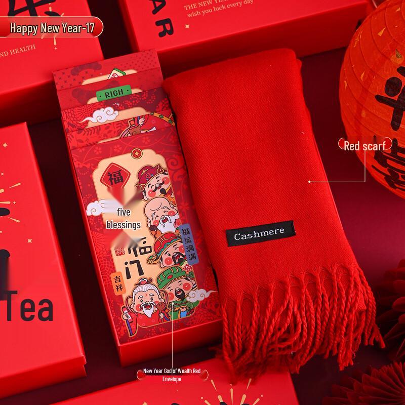 Huazao Baijia A1 Festive Insulated Tumbler Gift Set