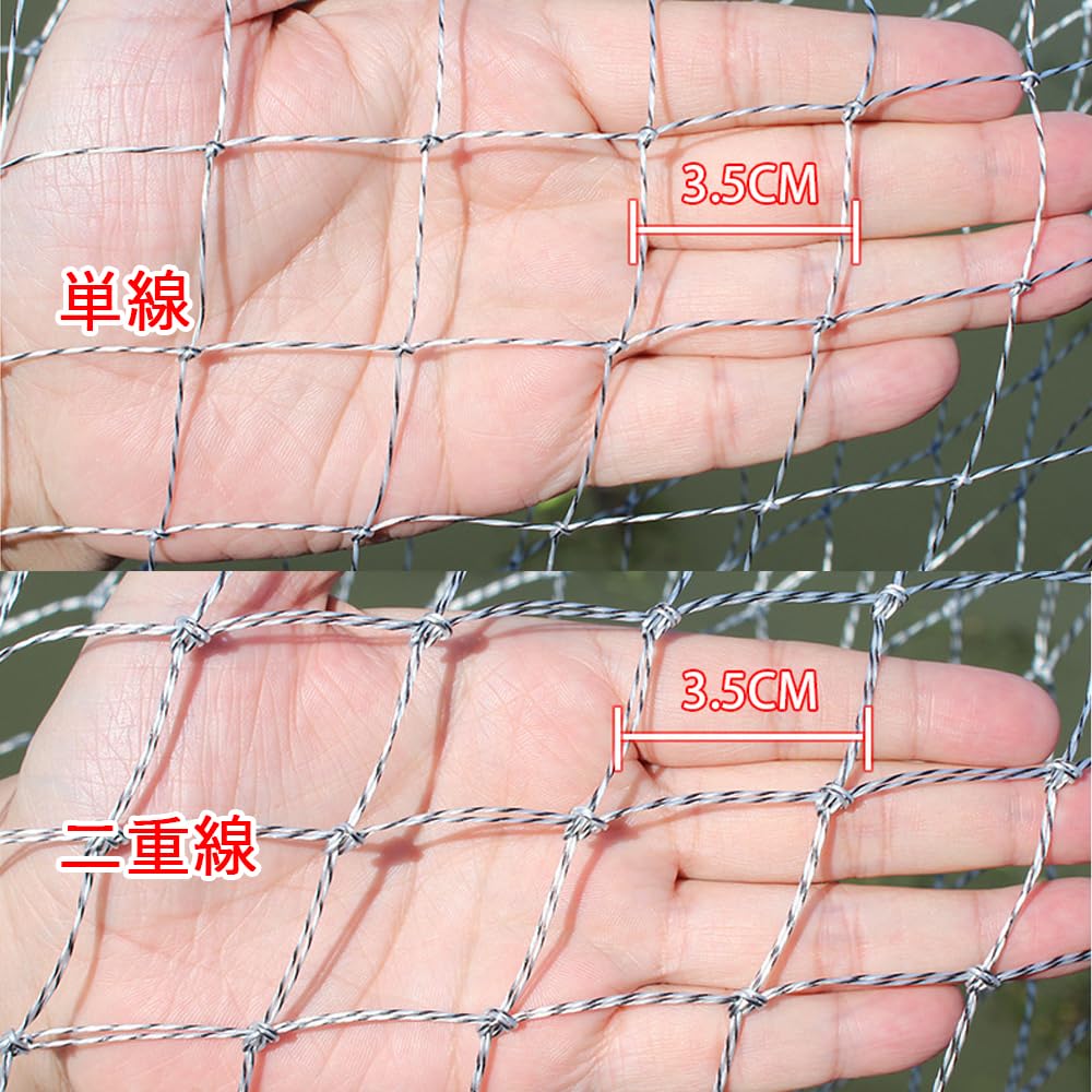 HERCULES PE Landing Net Replacement for Replacement Landing Fishing Replacement Net 2cm Diameter Depth 130cm Fishing, Net, Net, Only, Mesh,