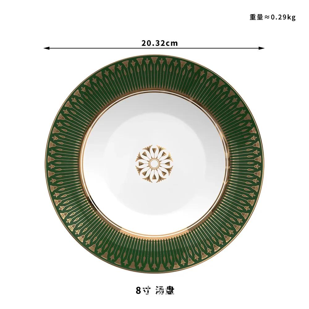 Modern Simple Bone China Dinner Plate, Phnom Penh Tableware Four-piece Set, Wedding Home Decoration Plate