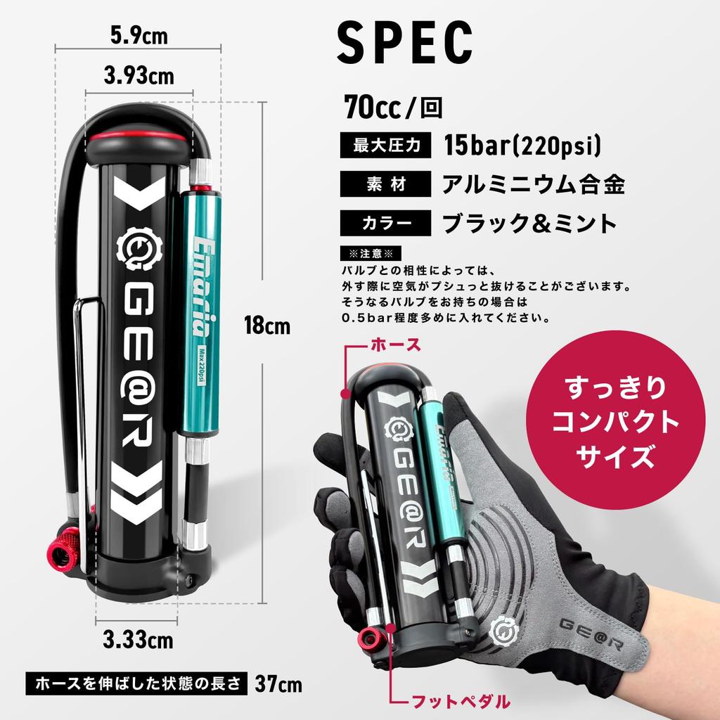 Portable No More Portable Floor Road Cross High Pressure (Geartle) Pump, Emalia, Cylinders, Pump, Bike, Bike, Presta, Schrader,