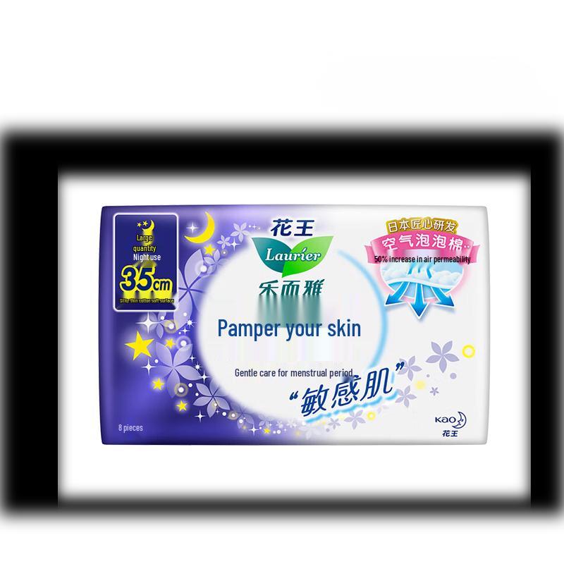 Laurier Beloved Skin Night Sanitary Pads
