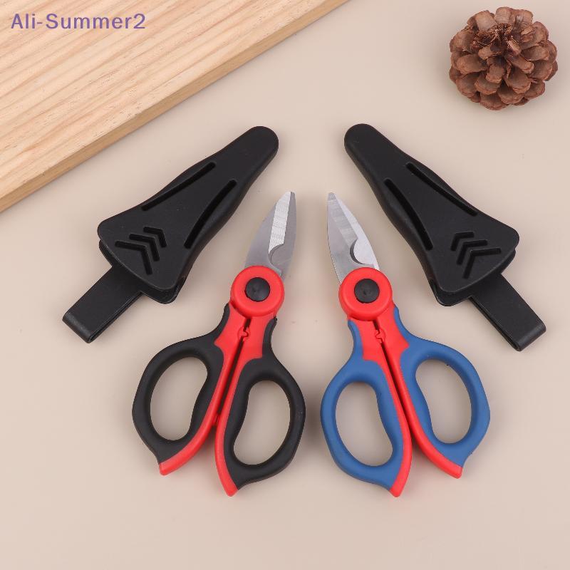{Summer2} Industrial-grade Cable Cutters Electrician's Shears, Non-slip Manual Wire Strippers, Household Shears (with Sheath)