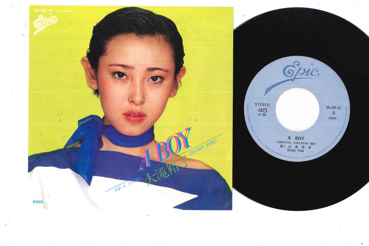 

7inch Record YUKO OHTAKI - A Boy / Rishu 065H16 EPIC 1979 Japan Japanese Enka Used