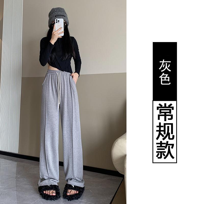 Wool Glutinous Rice Pants Drape Soft Waxy Knitted Wide-leg Pants Women's Autumn and Winter Lazy Wind High Waist Thin Straight Mopping Pants