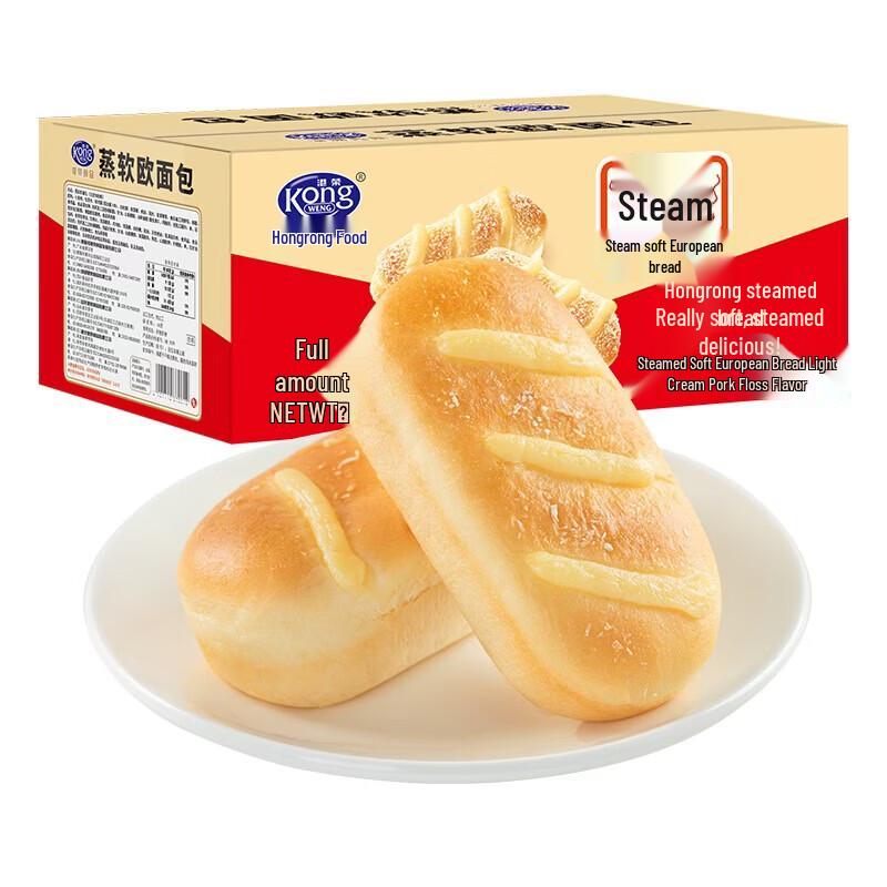 Gangrong Pork Floss Steamed European Bread