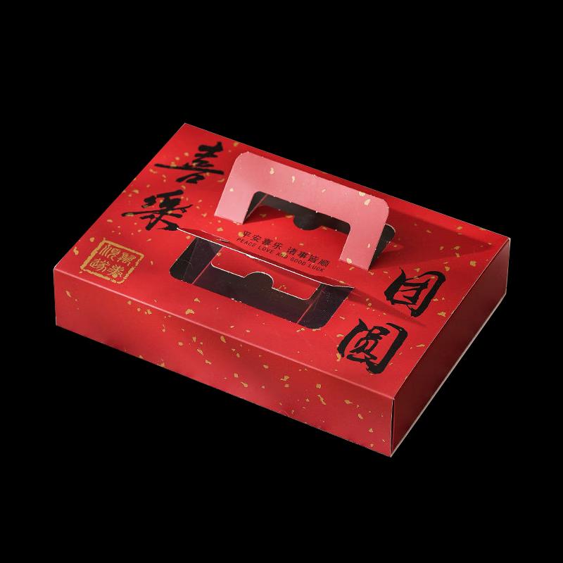 HUIWEN Joyful Reunion Dim Sum Gift Boxes