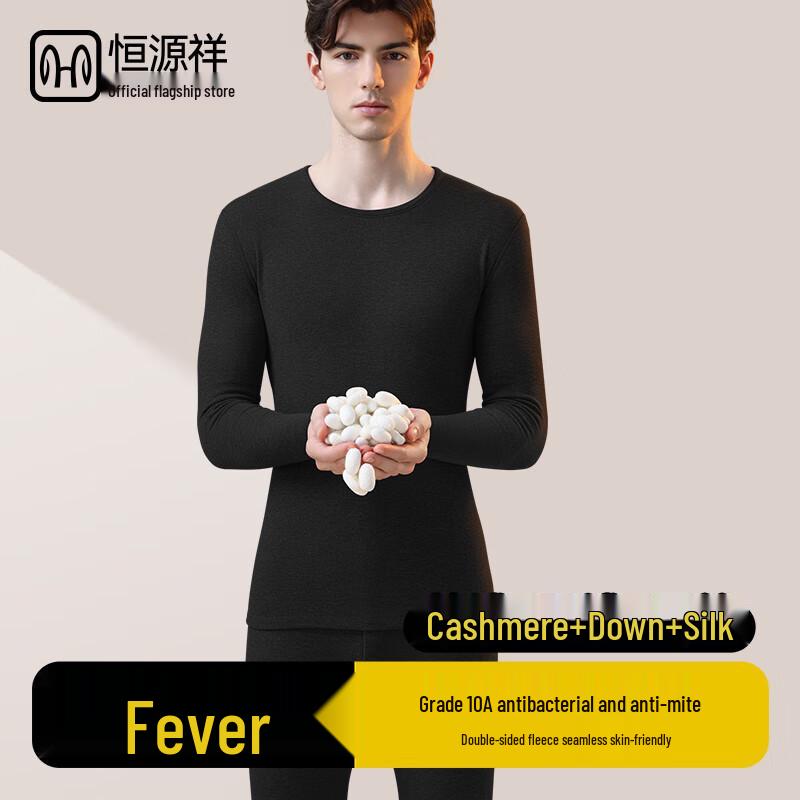 

Мужской термокомплект из кашемира и шелка Hengyuanxiang с антибактериальным эффектом 3XL (185)