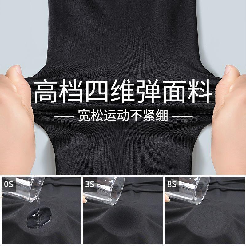 Mens Quick-Dry Sport Set Ice Silk Short Sleeve T-Shirt Shorts Running Gym Basketball Football Workout
