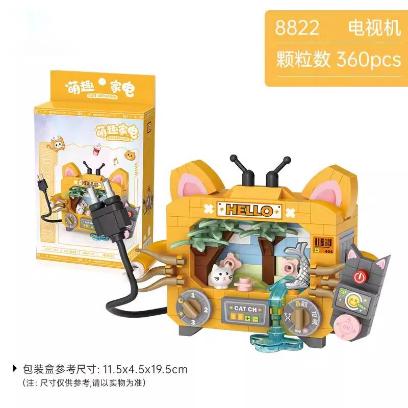 Small Construction Block Toaster Tv Set Household Appliance Model Assembled Brick Diy Fun Game Toy Gift Suitable For Home Decoration