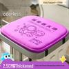 Memory Foam Classroom Chair Cushion Set for Primary Students - Soft, Engraved, Perfect for Long Sitting