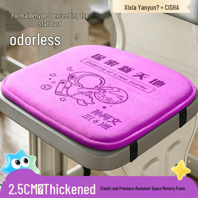 Memory Foam Classroom Chair Cushion Set for Primary Students - Soft, Engraved, Perfect for Long Sitting