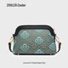 Zhu Er Chinese Heritage Brocade Women's Handbag