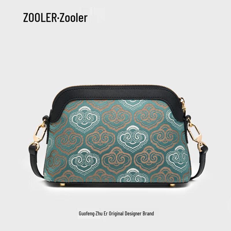 Zhu Er Chinese Heritage Brocade Women's Handbag