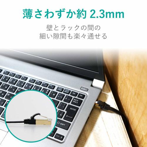 Elecom LAN Cable Cat7 Nail Break Prevention Flat 3m Black ECLD-TWSFT/BK3