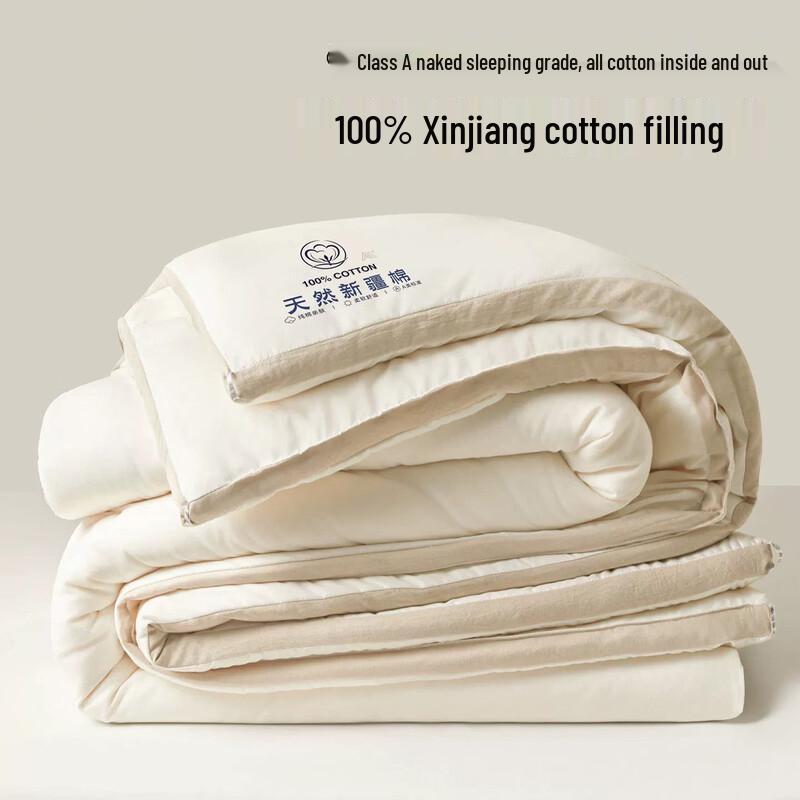 Shixun Xinjiang Cotton Thickened Quilt