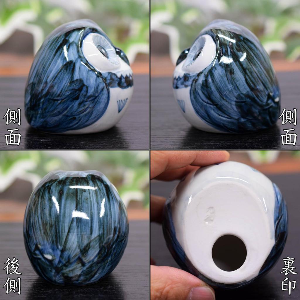 Waza no Kura Stylish Owl Figurine, Kutani Ware, Owl with Jade Design, Blue and White Porcelain, Lucky Charm, High-End Brand Interior Decor Object, Per