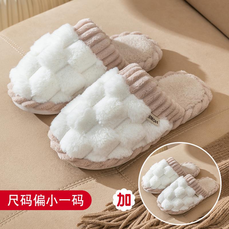 Buy One Get One Free Cotton Slippers Women's Home Home Autumn and Winter Couple Indoor Home Non-slip Warm Plush Drag Men's Winter