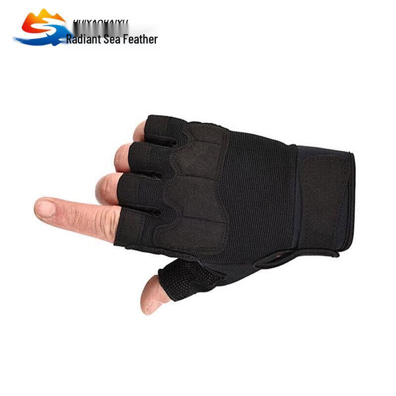 Huiyao Haiyu Half-Finger Tactical Gloves