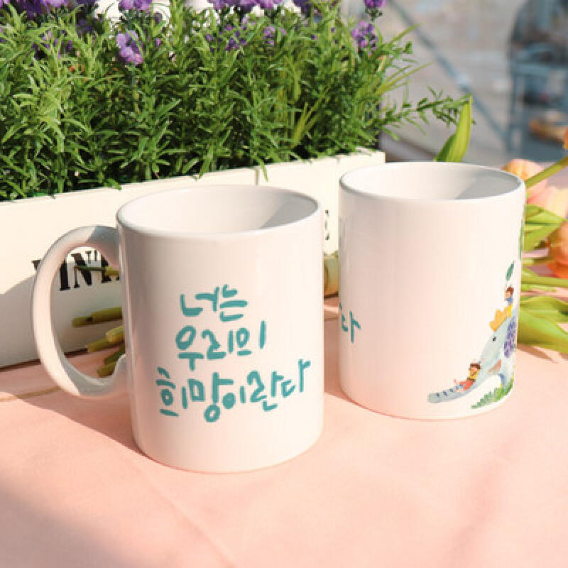 cs689-Design Mug 2p-You are ours