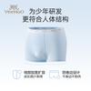 Yingshi Youth Men's Cotton Flat Corner Underwear