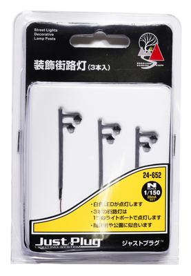 KATO Just Plug Dekorative Straßenlaterne 3 Stück Eisenbahn Modellbedarf 24-652